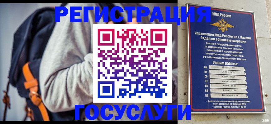 где прописаться в Кунгуре